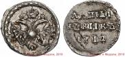 Altyn 1712 year