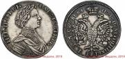 Polupoltinnik 1713 year