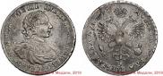 1 rouble 1719 year