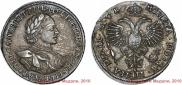 1 rouble 1720 year