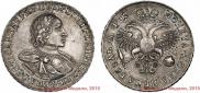 1 rouble 1720 year