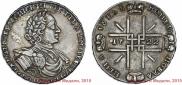 1 rouble 1722 year