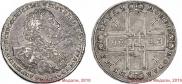 1 rouble 1723 year