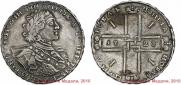 1 rouble 1723 year