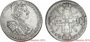 1 rouble 1725 year