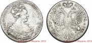 1 рубль 1727 года