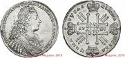 1 rouble 1728 year
