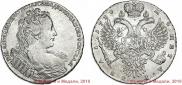 1 rouble 1730 year