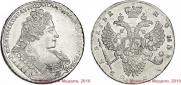 1 rouble 1732 year