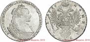 1 rouble 1735 year