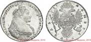 1 rouble 1737 year