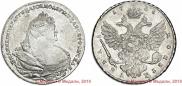 1 rouble 1738 year