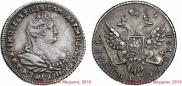 Polupoltinnik 1739 year