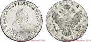 1 rouble 1748 year