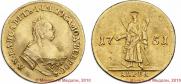2 червонца 1751 года