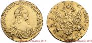1 rouble 1756 year