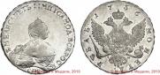 1 rouble 1756 year