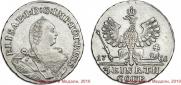 1/3 Thaler 1761 year
