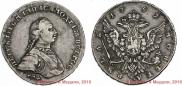 1 рубль 1762 года