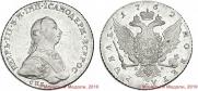 1 rouble 1762 year