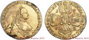 5 roubles 1762 year
