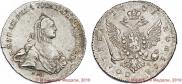 Poltina 1762 year