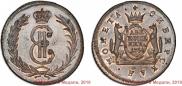 2 kopecks 1764 year