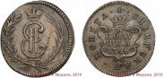 Полушка 1764 года