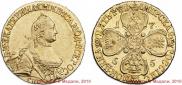 5 roubles 1765 year