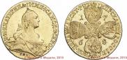 10 рублей 1768 года