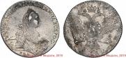 1 rouble 1768 year
