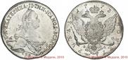 1 rouble 1773 year