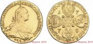 10 roubles 1775 year