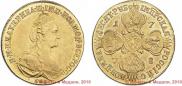 10 roubles 1778 year