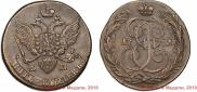 5 kopecks 1792 year