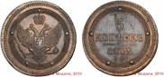 5 kopecks 1802 year