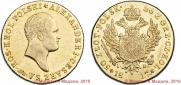 50 złotych 1817 year