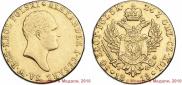 50 złotych 1818 year