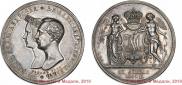 1 рубль 1841 года