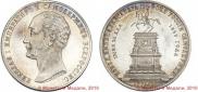 1 rouble 1859 year