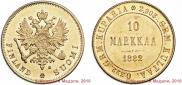 10 markkaa 1882 year