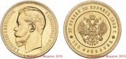 37,5 roubles - 100 francs 1902 year