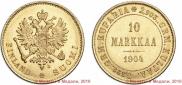 10 марок 1904 года