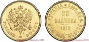 20 markkaa 1912 year