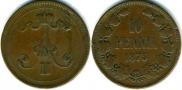 10 pennia 1875 year