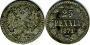 25 пенни 1871 года