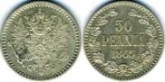 50 pennia 1865 year
