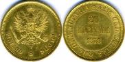 20 markkaa 1878 year