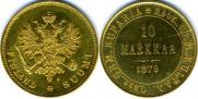 10 markkaa 1879 year