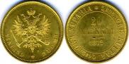 20 марок 1879 года